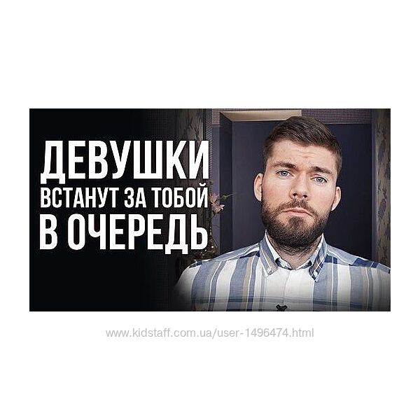 Максим Вердикт Хозяин отношений 2024