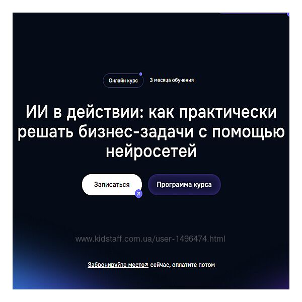 Жемал Хамидун Как практически решать бизнес-задачи с помощью нейросетей