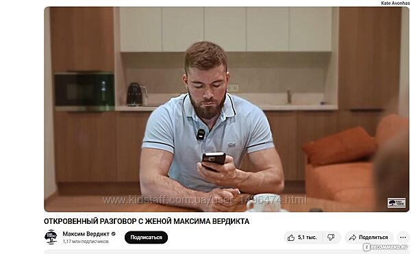 Максим Вердикт Откровенный разговор с женой Максима Вердикта 2024