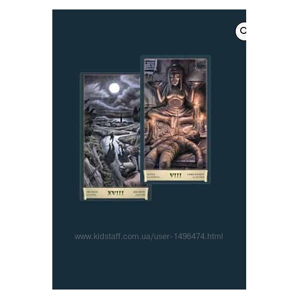 Есения Ушакова Курс Диагностика негатива на Таро Черный Гримуар