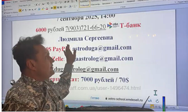 Сергей Безбородный Астронейроника Нейротест 2025
