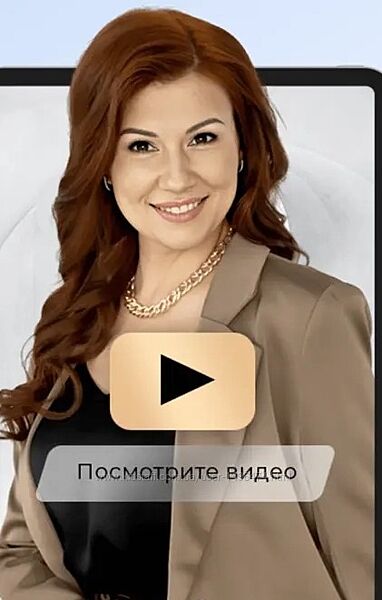 Ольга Хромова Обучение нумерологии. Матрица жизни. Продвинутый 2025