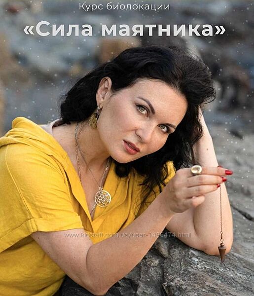 Любовь Пищалкина Сила маятника 2024