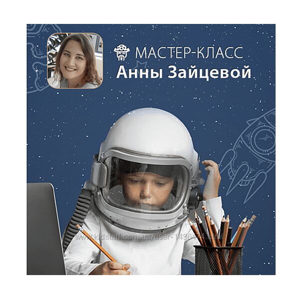 Анна Зайцева Тайны детских карт Бацзы 2025