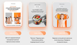 Алена Ковальчук Детские оздоровительные протоколы 2025