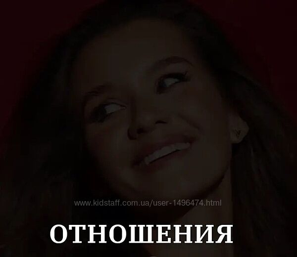 Владислава Туркина Отношения. Тариф с тренингом. Январь 2024