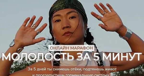 Zarina Del Mar, Зарина Манаенкова Молодость за 5 минут 2025