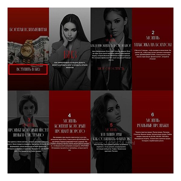 Наталия Брижатюк БиЗ. Курс по продажам 2025