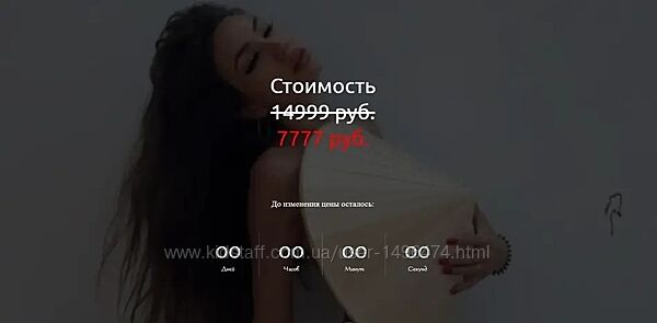 Наталия Брижатюк Близость 2025