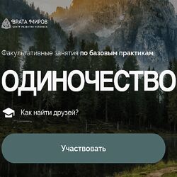 Ольга Веремеева Одиночество 2025