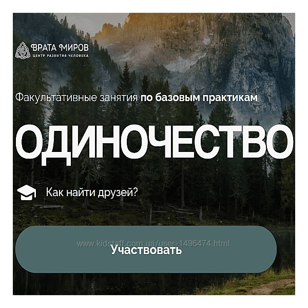 Ольга Веремеева Одиночество 2025