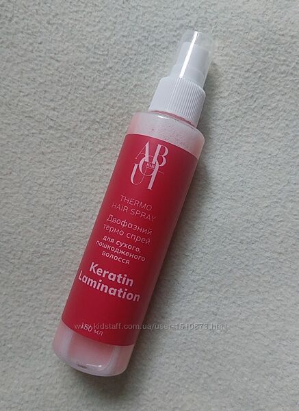 Новый термо спрей для волос ABOUT Hair Keratin Lamination