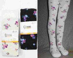 #2: 122-128, крем