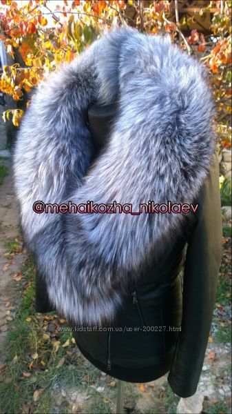 Шикарная куртка из натуральной кожи и натуральным воротником шаль