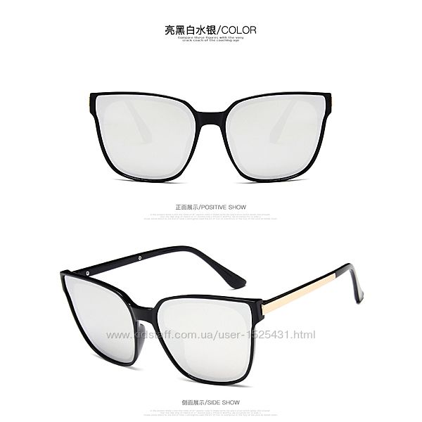 Солнцезащитные поляризованные очки кошачий глаз UV400