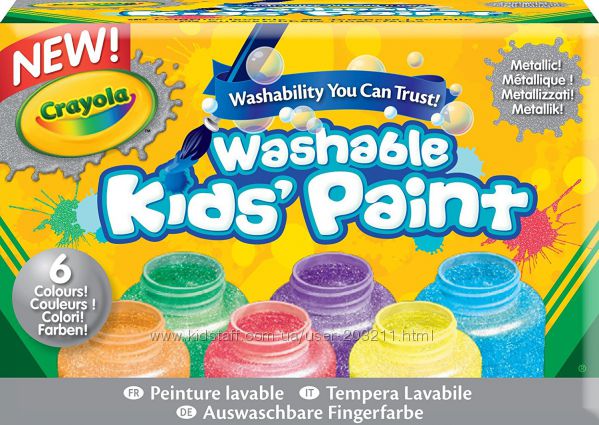 Crayola Washable Metallic Paint Set. Смываемые краски Крайола металлические