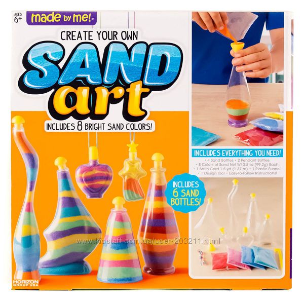 Творческий набор с песком. Create Your Own Sand Horizon Group USA