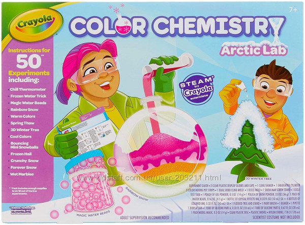 Большой набор Крайола Химия Цвета Арктика Crayola Arctic Color Chemistry