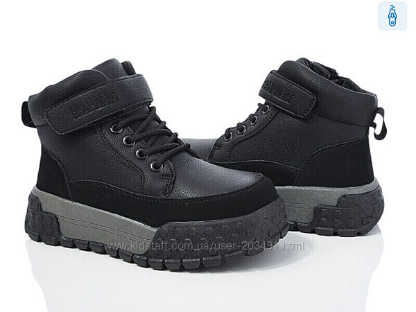 Зимові ботінки для хлопців
