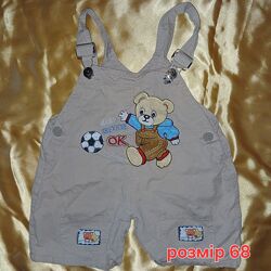 Комбінезон дитячий 