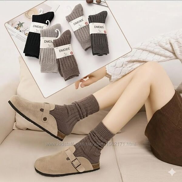 Теплі жіночі високі шерстяні вовняні шкарпетки в рубчик жіночі носки