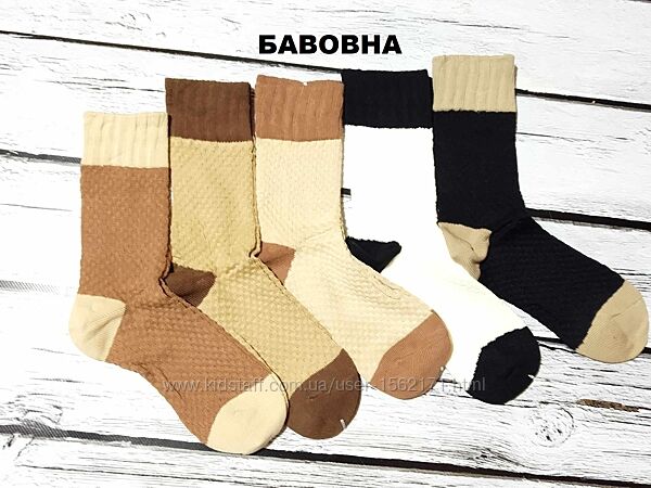 Щільні жіночі високі бавовняні шкарпетки жіночі носки