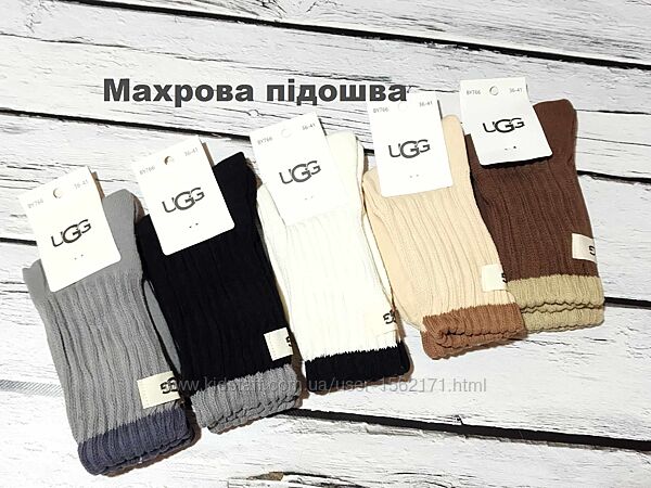 Теплі жіночі шкарпетки з махровою підошвою ugg 