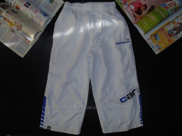 Шорты для мальчика