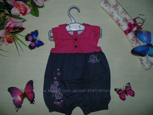 Песочник,ромпер,бодик