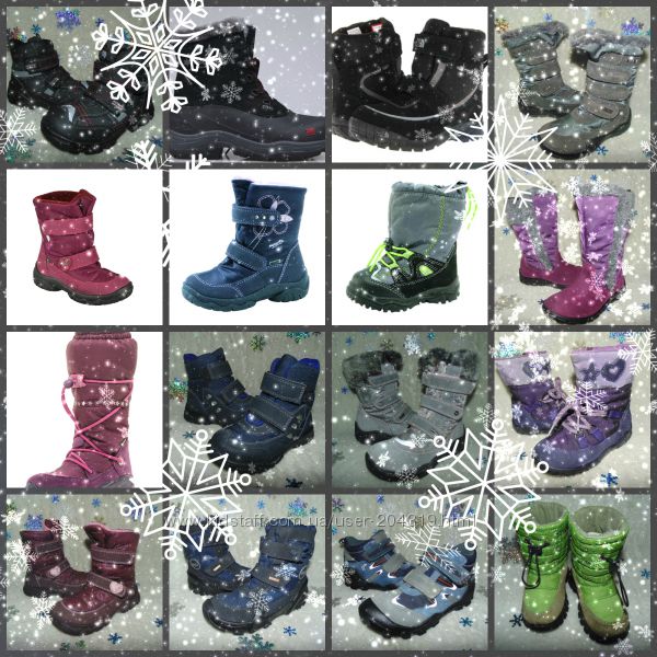 ЗИМНИЕ сапоги, ботинки