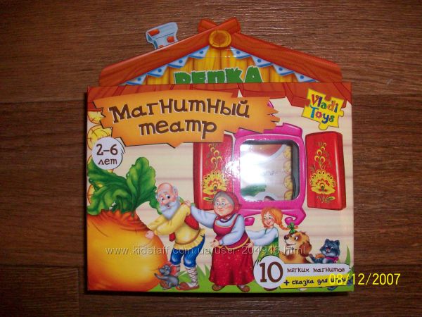 Магнитный театр. Сказки на магнитах