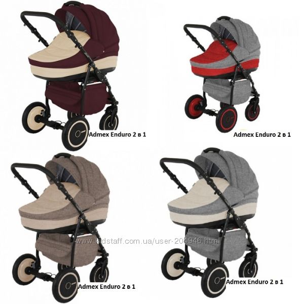 Коляска трансформер унивверсальная