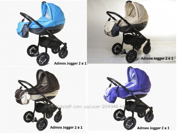 Adamex Jogger 2 в 1