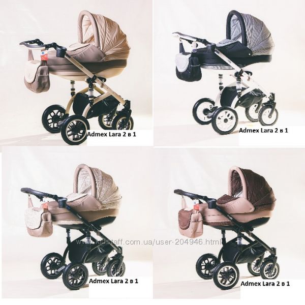 Adamex Lara 2 в 1