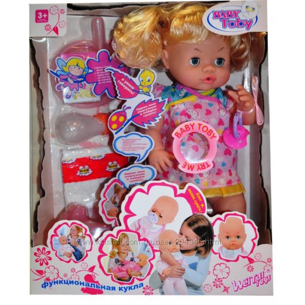 куклы и пупсы