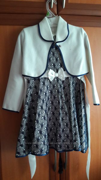 Школьная форма 1-2 класс