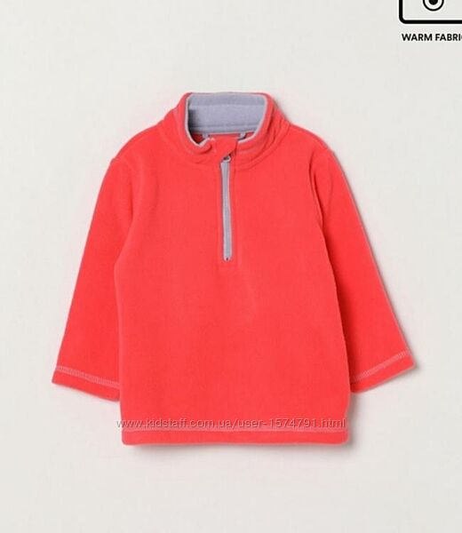 Флiска  lefties