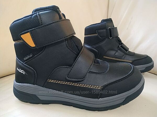 Зимняя детская обувь R25-5 BG Termo