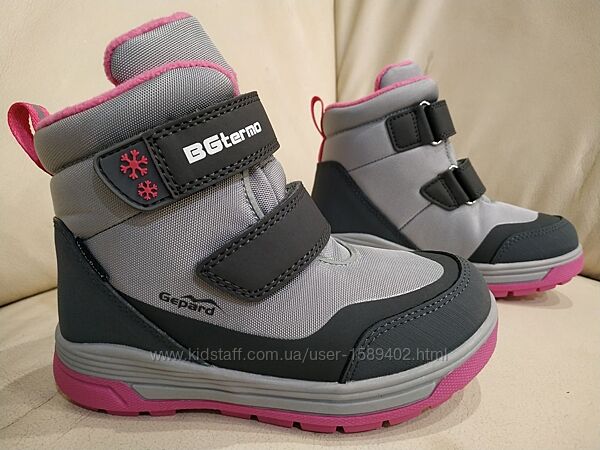  Термо ботинки B&G R25-1