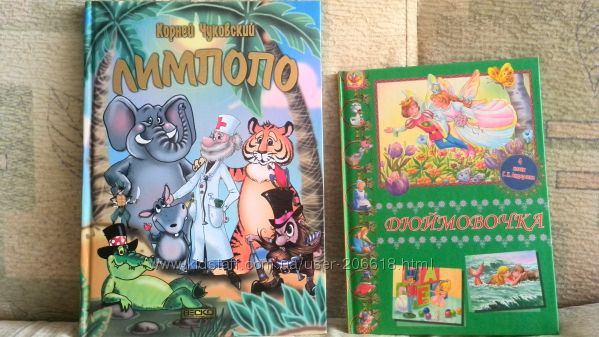 наши книжечки разные