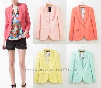 Пиджаки