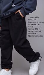 Теплі та якісні штани Hart