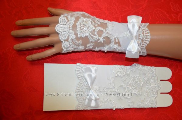 Весільні перчатки, аксесуари для свята