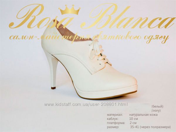 сапожки ботинки