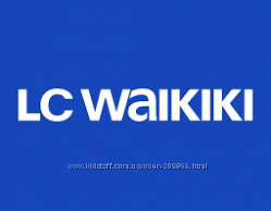 LC WAIKIKI Турция