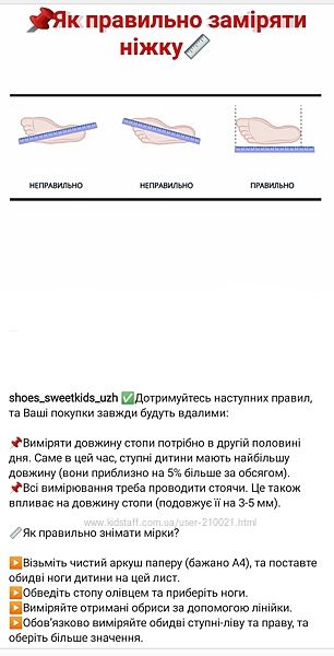 Корисні поради