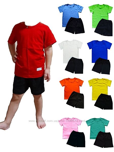 Дитячий комплект для дитячого садочку футболка і шорти 