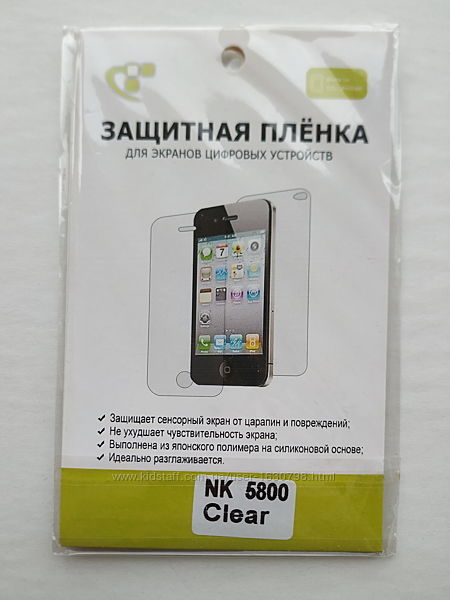Захистна плівка screen protector для Nokia 5800