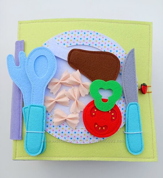 Книга з їжею