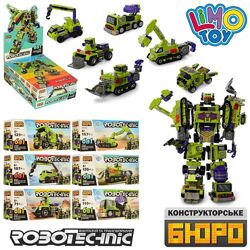 Конструктор Limo Toy KB 086 Стройтехника трансформер 6в1 709 деталей